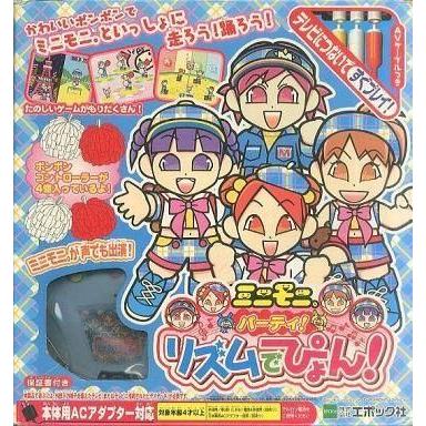 中古体感ゲーム ミニモニ。パーティ! リズムでぴょん!