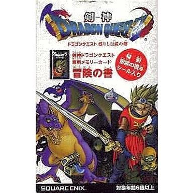 中古体感ゲーム ネット限定 剣神ドラゴンクエスト用冒険の書メモリーカード 激安超安値