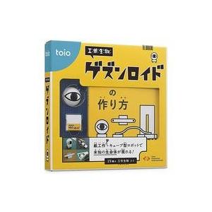 中古その他ソフト 工作生物 ゲズンロイド 駿河屋ヤフー店 通販 Yahoo ショッピング