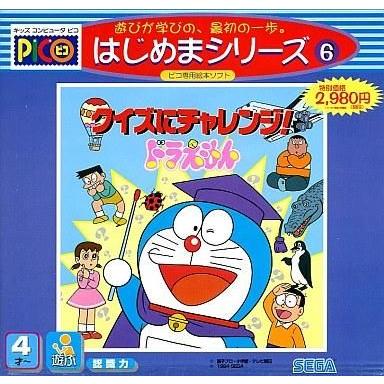 中古ピコソフト クイズにチャレンジ!ドラえもん : 駿河屋Yahoo!店