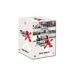 中古その他DVD プロジェクトX 挑戦者たち DVD-BOX II