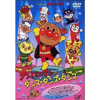 中古その他dvd それいけ 年末のプロモーション アンパンマン ダンス アンパンマンのダンス