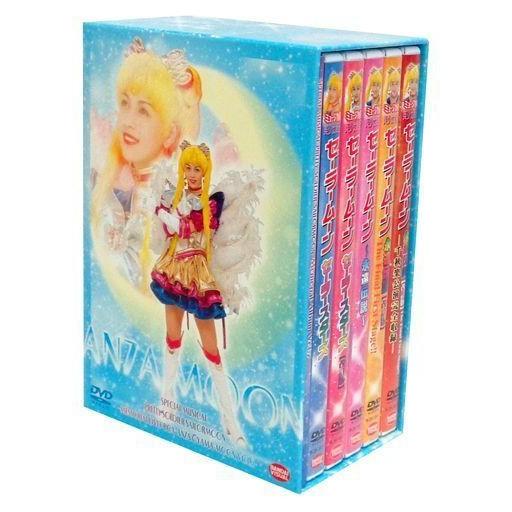 中古その他DVD ミュージカル 美少女戦士セーラームーン メモリアルDVD-BOX 大山アンザ編(下)