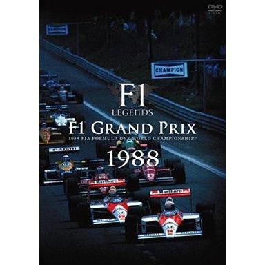 中古その他DVD F1 LEGENDS F1 Grand Prix 1988 【公式通販】