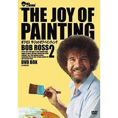 中古その他DVD 趣味/ボブ・ロス ザ・ジョイ・オブ・ペインティングBOX2