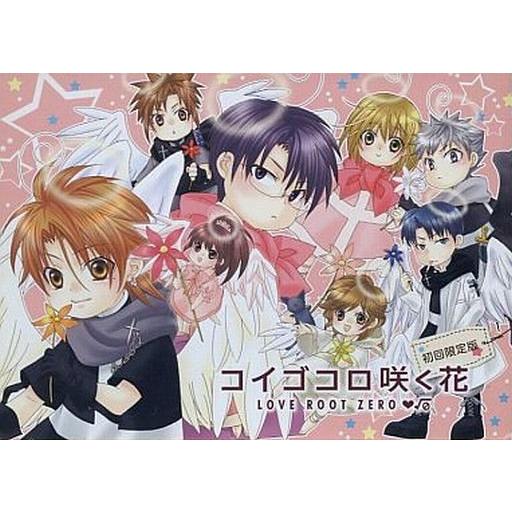 中古その他dvd コイゴコロ咲く花 イベントdvd 初回限定版 Vorlesebus De