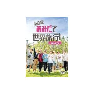 EXO EXOのあみだで世界旅行 高雄&墾丁編 DVD 特典トレカ コンプ Amazon.co.jp: EXOのあみだで世界旅行~高雄&墾丁編~ [DVD] : EXO, EXO: DVD