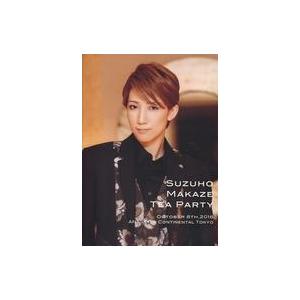 中古その他DVD 真風涼帆 SUZUHO MAKAZE TEA PARTY OCT.8TH 2016
