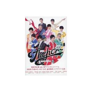 中古その他DVD 東京印公演 vol.18『げんせんじゃ〜!』〜宝や旅館〜2020