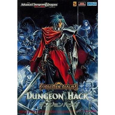 中古PC-9821 3.5インチソフト AD＆Dダンジョンハック : 駿河屋Yahoo!店