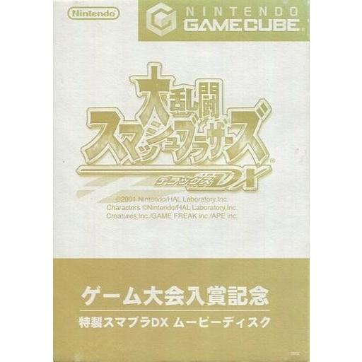 中古NGCソフト 特製スマブラDX ムービーディスク