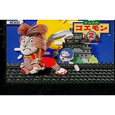 中古ファミコンソフト がんばれゴエモン2 箱説なし Sale 86 Off