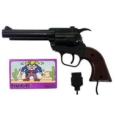 中古ファミコンソフト ワイルドガンマン 光線銃セット (箱説なし 中古ファミコンソフト ワイルドガンマン 光線銃セット (箱説なし