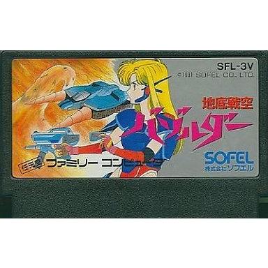 中古ファミコンソフト 地底戦空バゾルダー (箱説なし) : 駿河屋Yahoo