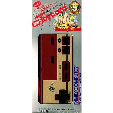 中古ファミコンハード ジョイカード マーク2 : 駿河屋Yahoo!店 中古ファミコンハード ジョイカード マーク2 : 駿河屋Yahoo!店