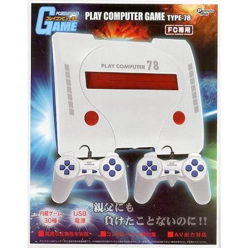 中古ファミコンハード プレイコンピューターゲーム (TYPE-78/ホワイト)｜suruga-ya