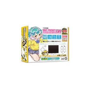 FC用互換機 8ビットポケットプラス & ソフトセット 新品FCハード 【駿河屋限定特典付】(FC 用互換機) 8ビットポケット V2