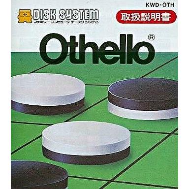 中古ファミコンソフト（ディスクシステム） OTHELLO(オセロ) (箱説なし)｜suruga-ya