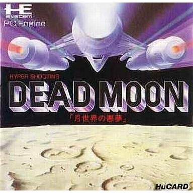 中古パソコン発動機Hu歌留多ホンブルグ帽 デッドお月さま PCエンジン-ゲーム、おもちゃ-ソフト