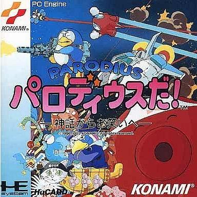 中古パソコン発動機Hu歌留多ホンブルグ帽 パロディウスだ! テレビゲーム-ゲーム、おもちゃ-PCエンジン