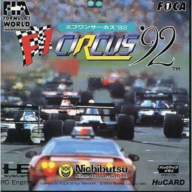 中古PCエンジンHuカードソフト F1サーカス'92 : 駿河屋Yahoo!店 - 通販