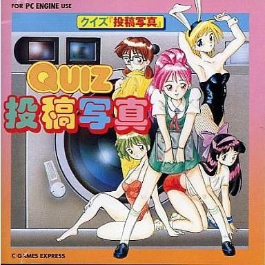 中古パソコン発動機Hu歌留多ホンブルグ帽 クイズ忍従第八芸術 PCエンジン-テレビゲーム-ゲーム、おもちゃ