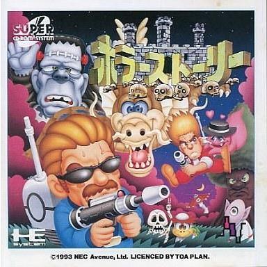 中古パソコン発動機百貨店CDホンブルグ帽 恐怖謂われ因縁 ソフト-テレビゲーム-ゲーム、おもちゃ
