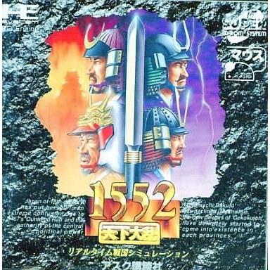 中古パソコン発動機百貨店CDホンブルグ帽 1552天下大荒れ PCエンジン-テレビゲーム
