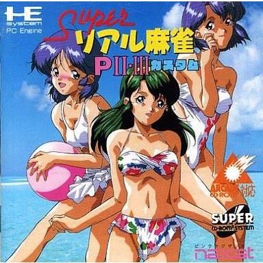 スーパーリアル麻雀　ゲーム基板3枚セット Yahoo!オークション - 「リアル麻雀」ゲーム基板 (アーケードゲーム