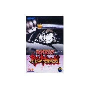 中古ネオジオROMソフト サムライスピリッツ 斬紅郎無双剣(ROMカセット)