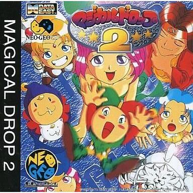 中古ネオジオCDソフト マジカルドロップ2(CD-ROM) 中古 ネオジオCD