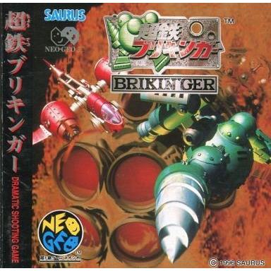 中古ネオジオCDソフト 超鉄ブリキンガー(CD-ROM) : 駿河屋Yahoo!店