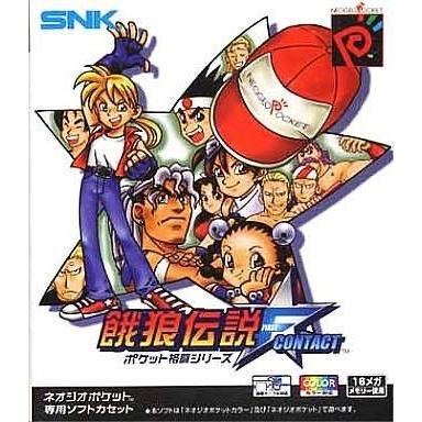 中古ネオジオポケットソフト 餓狼伝説 FIRST CONTACT ゲーム、おもちゃ-その他テレビゲーム-テレビゲーム