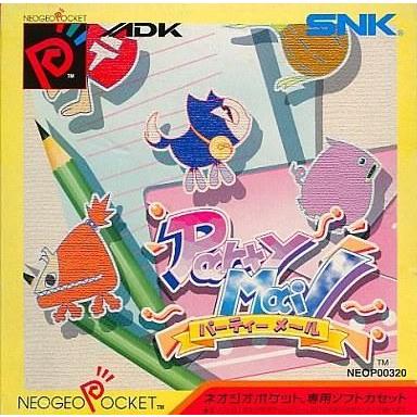 中古ネオジオポケットソフト パーティーメール