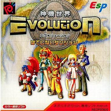 中古ネオジオポケットソフト 神機世界エヴォリューション はてしないダンジョン