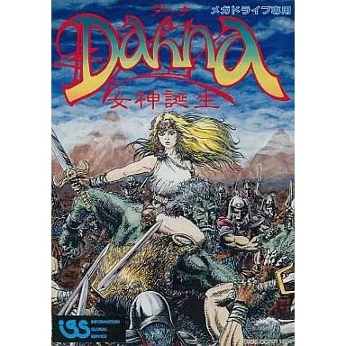 中古メガドライブ ソフト DAHNA〜女神誕生〜