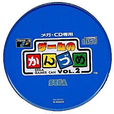 中古メガ運転CDホンブルグ帽(メガCD) 手合わせのかんづめ Vol.2