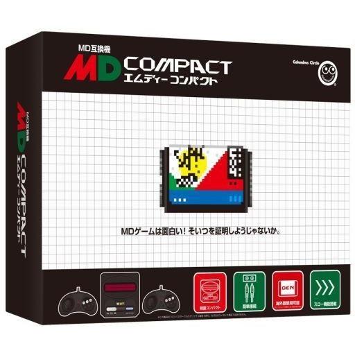 中古メガドライブ ハード MD COMPACT (エムディーコンパクト)