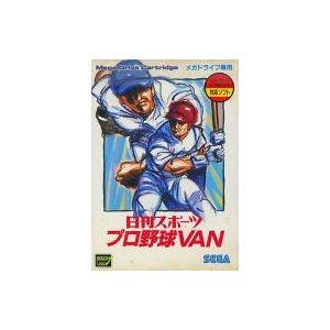 中古メガドライブ ソフト 日刊スポーツ プロ野球VAN : 駿河屋Yahoo!店 