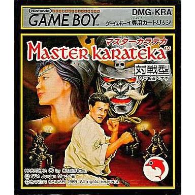 中古GBソフト マスターカラテカ