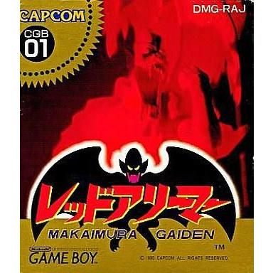 中古GBソフト レッドアリーマー 魔界村外伝
