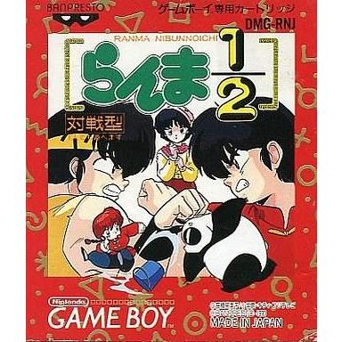 中古GBソフト らんま1/2