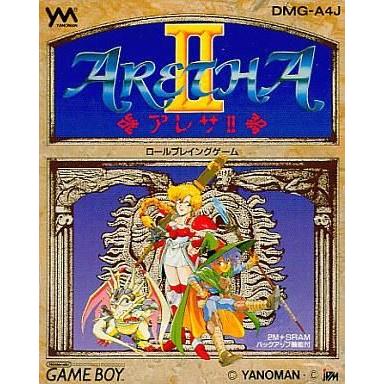中古GBソフト アレサ II