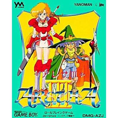 中古GBソフト アレサ III