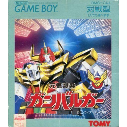 中古GBソフト 元気ばくはつ ガンバルガー