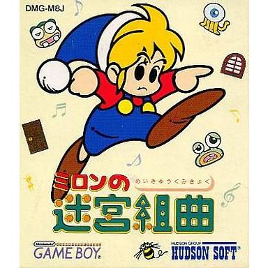 中古GBソフト ミロンの迷宮組曲