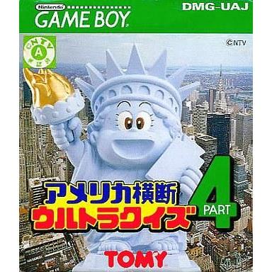 中古GBソフト アメリカ横断ウルトラクイズ Part4