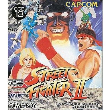 中古GBソフト ストリートファイター II