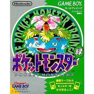 中古GBソフト ポケットモンスター 緑 : 駿河屋Yahoo!店 - 通販 中古GBソフト ポケットモンスター 緑 : 駿河屋Yahoo!店 - 通販