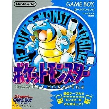 (美品)ポケットモンスター青GB 中古GBソフト ポケットモンスター 青 : 駿河屋Yahoo!店 - 通販 - Yahoo